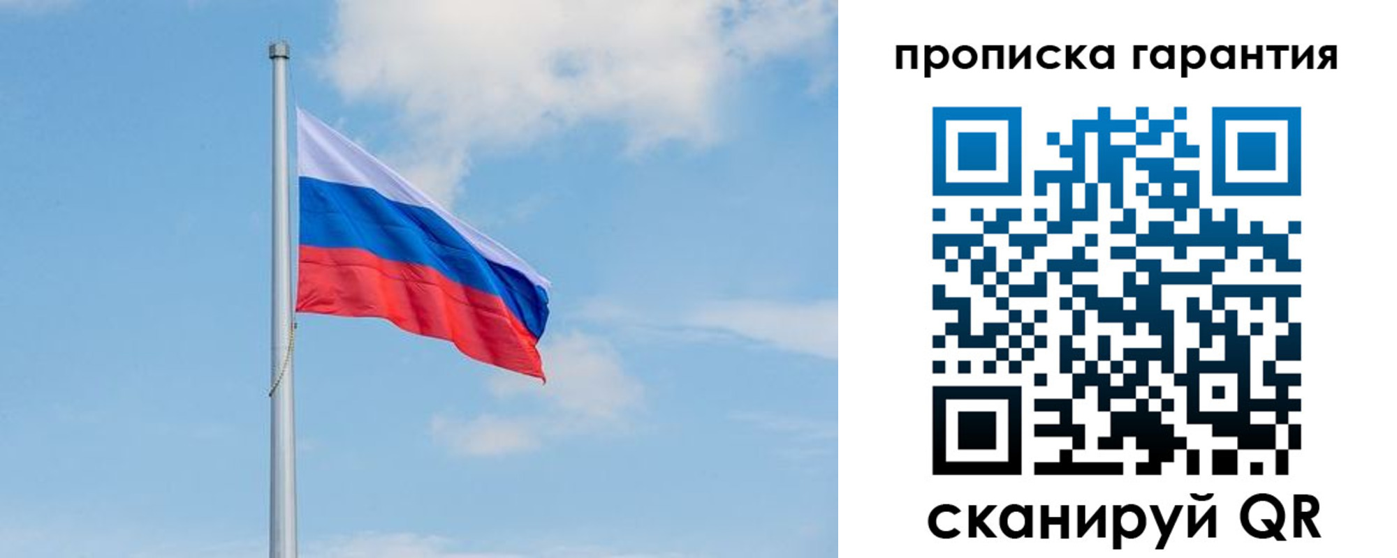 временная регистрация госуслуги в Амурской области