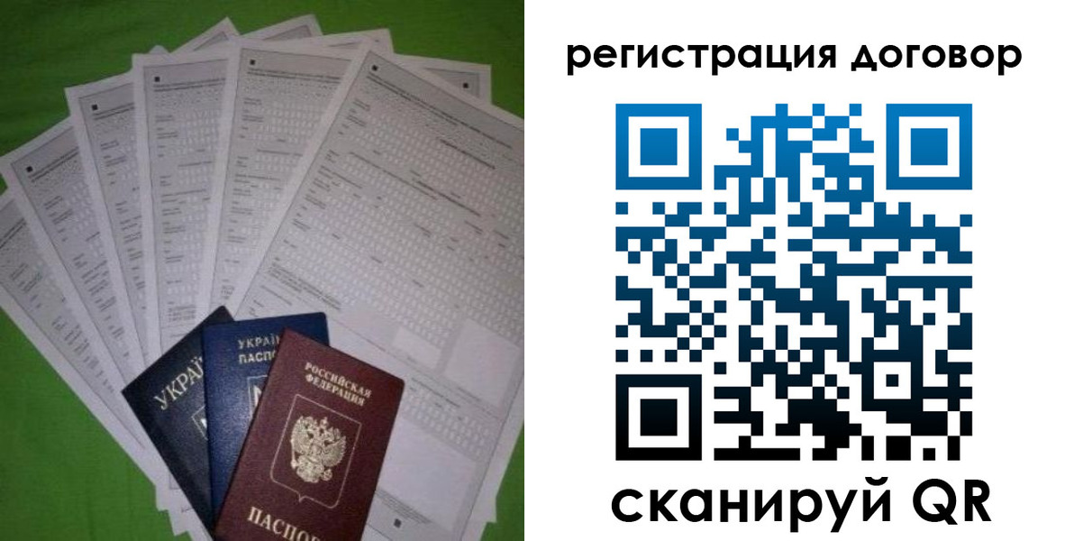 форма 3 в Амурской области