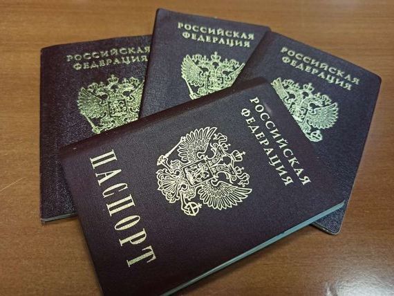прописка в Амурской области